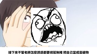 Nande Koko Ni Sensei Ga！？04