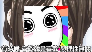 Nande Koko Ni Sensei Ga！？04