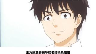 Nande Koko Ni Sensei Ga！？04