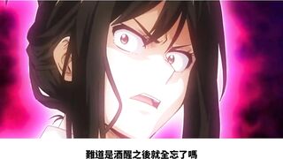 Nande Koko Ni Sensei Ga！？04
