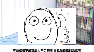 Nande Koko Ni Sensei Ga！？04