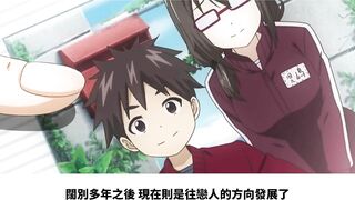 Nande Koko Ni Sensei Ga！？04