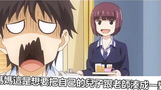 Nande Koko Ni Sensei Ga！？04