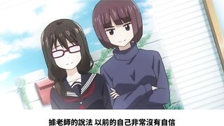 Nande Koko Ni Sensei Ga！？04