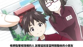 Nande Koko Ni Sensei Ga！？04