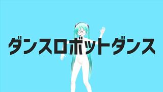 【MMD】DANCE ROBOT DANCE【Hatsune Miku】