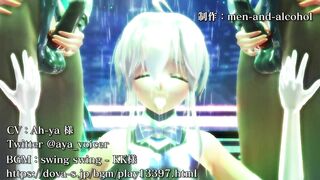 MMD - Maku Futa Dick Down [BY - men-and-alcohol]