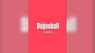 Dagon