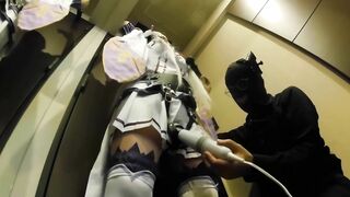 Re:ゼロから始めるオモチャ生活 ～エ◯リア・ドア拘束電マ固定ベルト編～