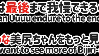 姫初めで美尻ちゃんの搾り取りセックス/New Year's first Bijiri-chan squeezing sex