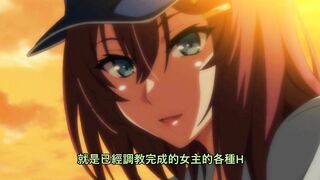 那些年.Ntrboy度道J了的里番 - 茜ハ摘マレ染メラレル