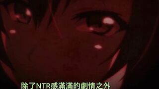 那些年.Ntrboy度道J了的里番 - 茜ハ摘マレ染メラレル