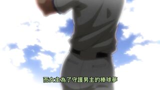 那些年.Ntrboy度道J了的里番 - 茜ハ摘マレ染メラレル