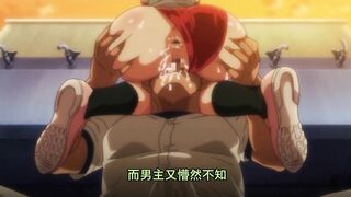 那些年.Ntrboy度道J了的里番 - 茜ハ摘マレ染メラレル