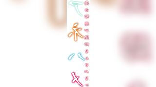 Anehame: Ore no Hatsukoi ga Jisshi na Wake ga Nai #2
