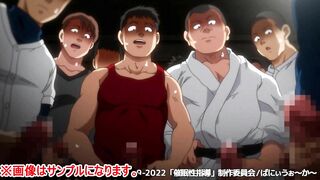 【エロアニメ紹介37 】OVA催〇性指導＃6 初心な爆乳JKが皆に見られながら中出しエッチされて皆に顔射されまくる！([Hentai anime)