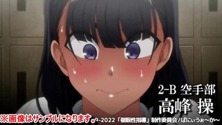 【エロアニメ紹介37 】OVA催〇性指導＃6 初心な爆乳JKが皆に見られながら中出しエッチされて皆に顔射されまくる！([Hentai anime)