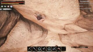 Conan Exiles Fully undressed
