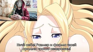 Hentai Speedrun - Mankitsu Happening - EP. 4 [RUS SUB]