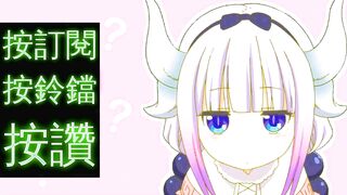 【SIXKEY】 VRChat 雙胞胎蘿莉雞同鴨講 #10 【日語中字】双子ロリ ペラペラしてる