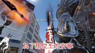 【SIXKEY】VRChat 吾皇內褲萬歲!! #5 【日語中字】吾のパンツ バンザイ Queen Panties Great