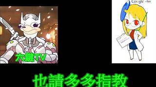 【SIXKEY】VRChat 吾皇內褲萬歲!! #5 【日語中字】吾のパンツ バンザイ Queen Panties Great
