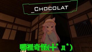 【SIXKEY】VRChat 煙火、內褲、女子高中生、還有內褲 #4 【日語中字】 花火、パンツ、じょしこうせい、あとパンツ