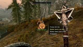 Skyrim guard agreed to solve the problem in exchange for sex