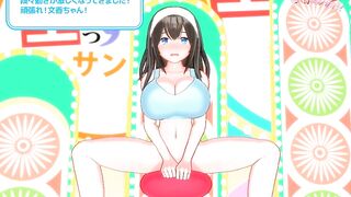 Fumika Challenge! - Japanese Erotic Variety Show - MMD