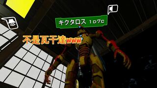 【SIXKEY】VRChat 日本女孩說射出來!!! #12 【日語中字】日本の女の子の出てる!!