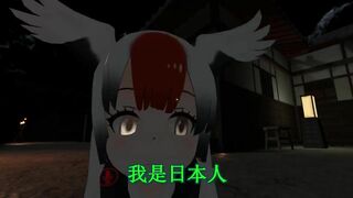 【SIXKEY】VRChat 日本女孩說射出來!!! #12 【日語中字】日本の女の子の出てる!!