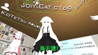 【SIXKEY】VRChat 日本女孩說射出來!!! #12 【日語中字】日本の女の子の出てる!!