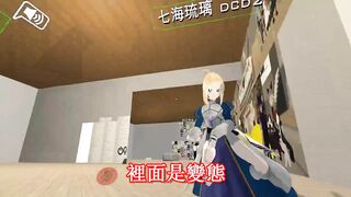 【SIXKEY】VRChat 日本女孩說射出來!!! #12 【日語中字】日本の女の子の出てる!!