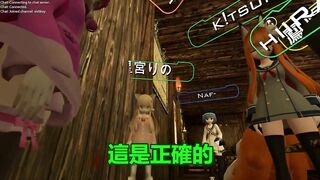 【SIXKEY】VRChat 帶著墨鏡的小哥 #24【日本語】サングラスのイケメン