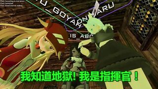 【SIXKEY】VRChat 帶著墨鏡的小哥 #24【日本語】サングラスのイケメン