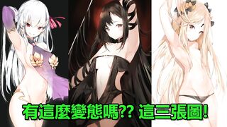 【SIXKEY】VRChat 內褲之神降臨 #35【日本語】