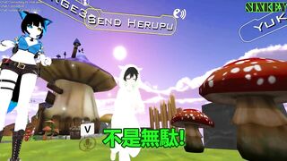 【SIXKEY】VRChat 藍髮紅衣 #26【日本語】青の髪 赤いの服