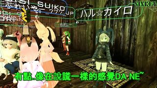 【SIXKEY】VRChat 弟弟與姐姐 #39【日本語】