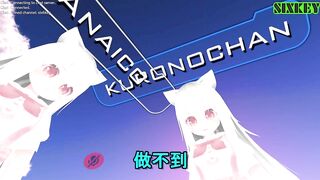 【SIXKEY】VRChat 弟弟與姐姐 #39【日本語】