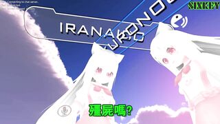 【SIXKEY】VRChat 弟弟與姐姐 #39【日本語】