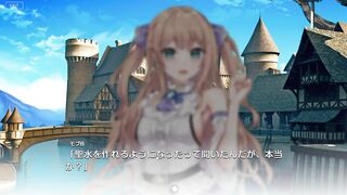 H Game MagicChargeDuet