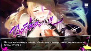 My Newborn Life in a Harem [Final] [Secret Garden] first blowjob scene