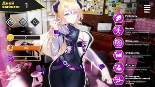 My Newborn Life in a Harem [Final] [Secret Garden] first blowjob scene