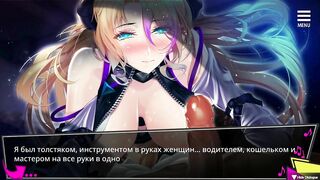 My Newborn Life in a Harem [Final] [Secret Garden] first blowjob scene