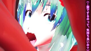 Bukkake white cum dedication to Sanae-san - MMD