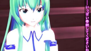 Bukkake white cum dedication to Sanae-san - MMD