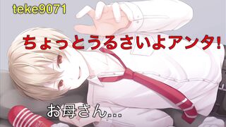 【女性向けバイノーラル】配信中に親フラするイケボ配信者 Dirty Talk Ear Licking Handjob Slut Masturbation 【ASMR for female】
