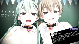 Suzuya and Kumano's Dirty Little Festival - Part 2- Kancolle - MMD