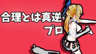 MMD HENTAI 3d ミライアカリの性的な『ロボットダンス』