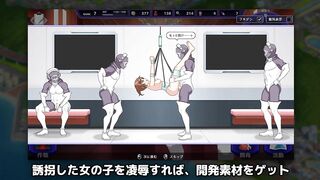 Heaven's Armament Heroines AntiDomi
